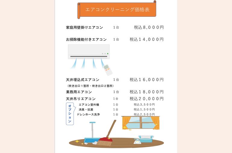 09F3029C-24C6-4866-903D-07D51DAF605E